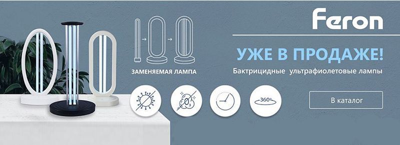 Магазин Электрики В Реутово Магазин Электрики В Реутово