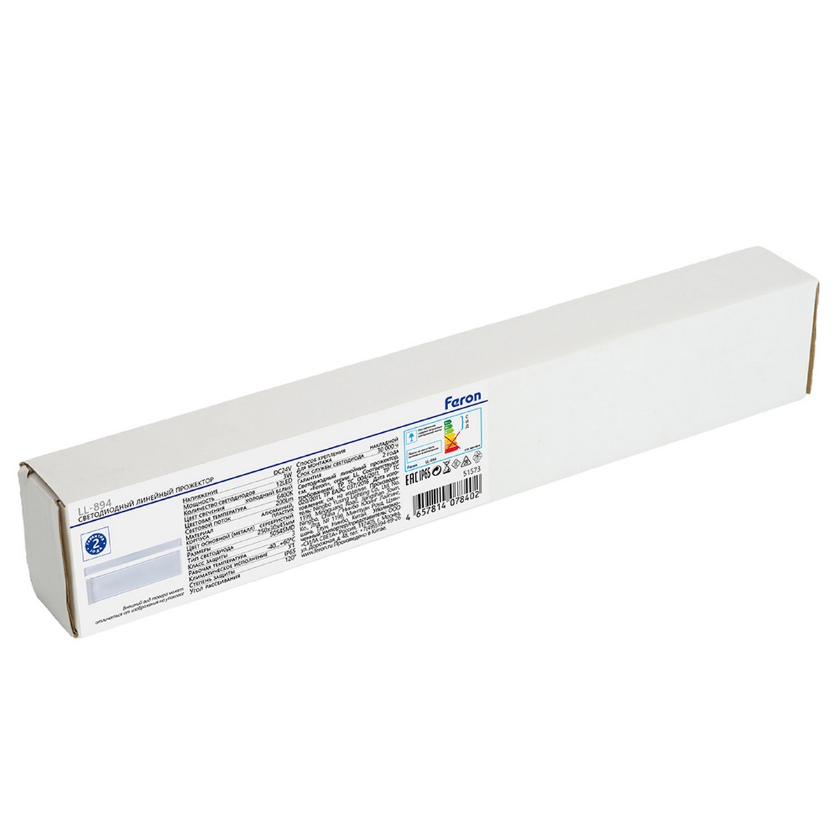 Линейные светодиодные светильники Светодиодный линейный прожектор Feron LL-894 Световая линия 6400K 3W DC24V IP65 51573 