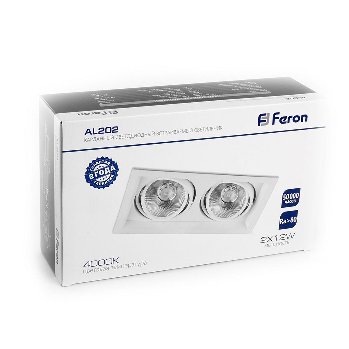 Встраиваемые светодиодные светильники Встраиваемый светодиодный светильник Feron AL202 4000К белый 29774 