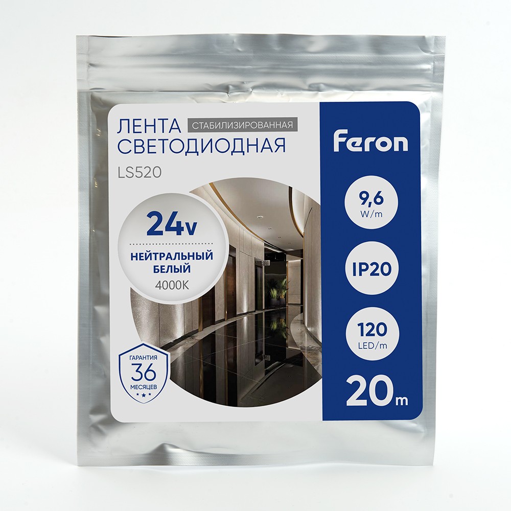 Светодиодная лента белая нейтральная Лента светодиодная Feron LS520 120SMD(2835)/м 11Вт/м 24V 4000K IP20 20 метров 41277 