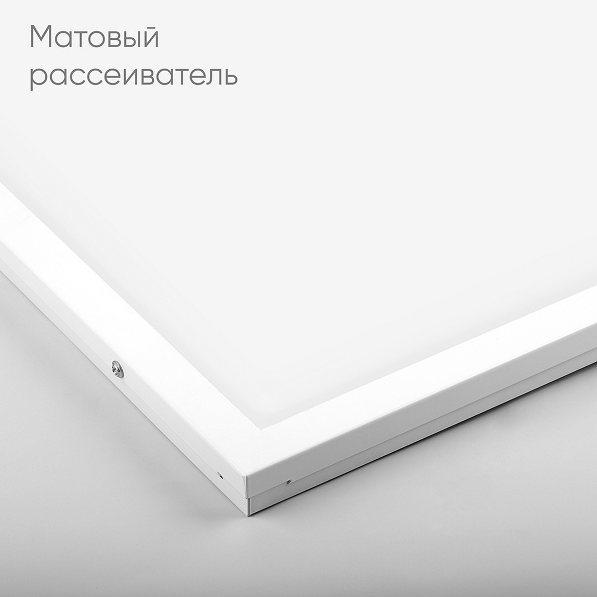 Светодиодные светильники армстронг 600*600 Светодиодный светильник Feron AL2115 встраиваемый 36W 2700K белый 51050 