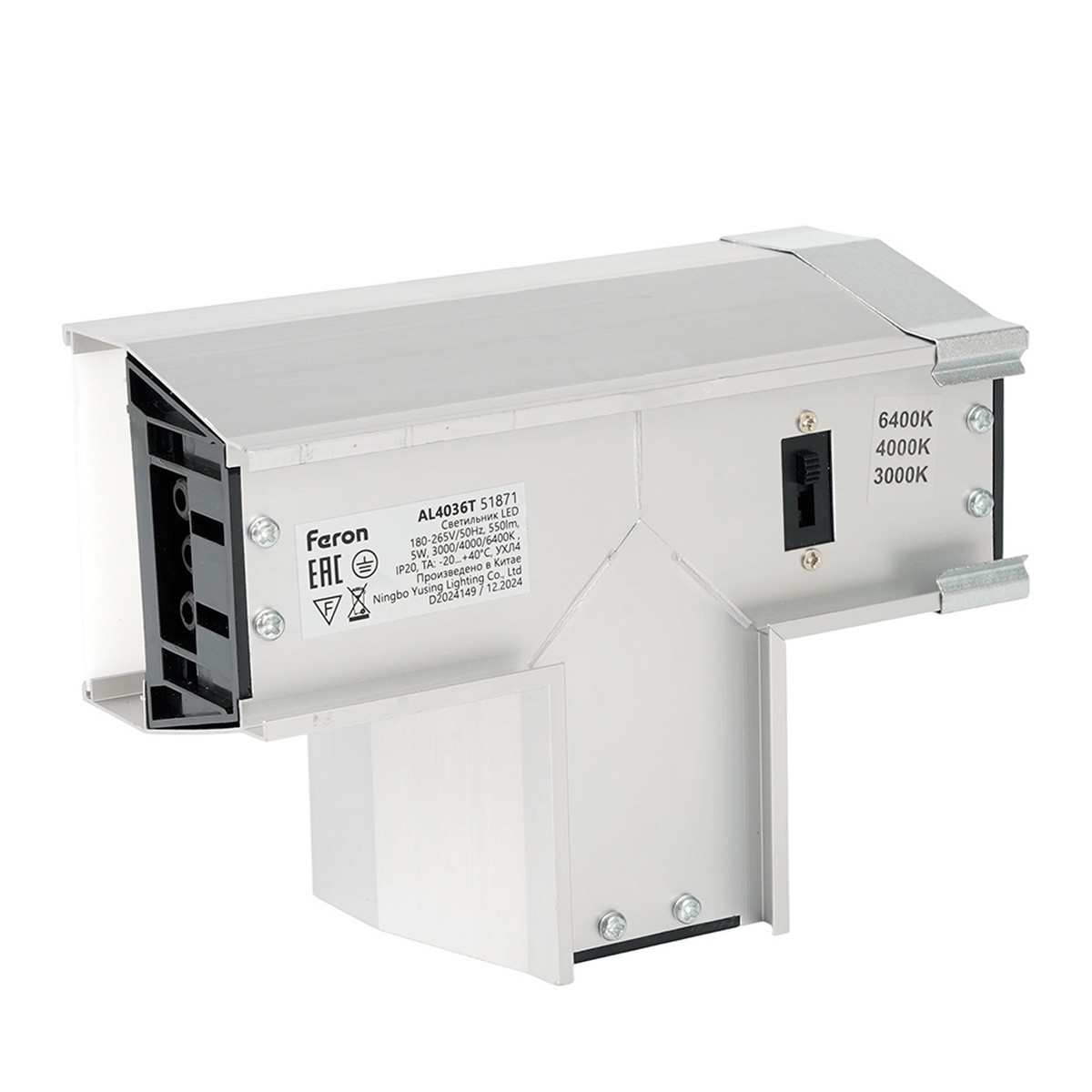 Линейные светодиодные светильники Светильник коннектор Feron AL4036T 5W 3000К-4000К-6400K T-образный серебро RetailRay 51871 