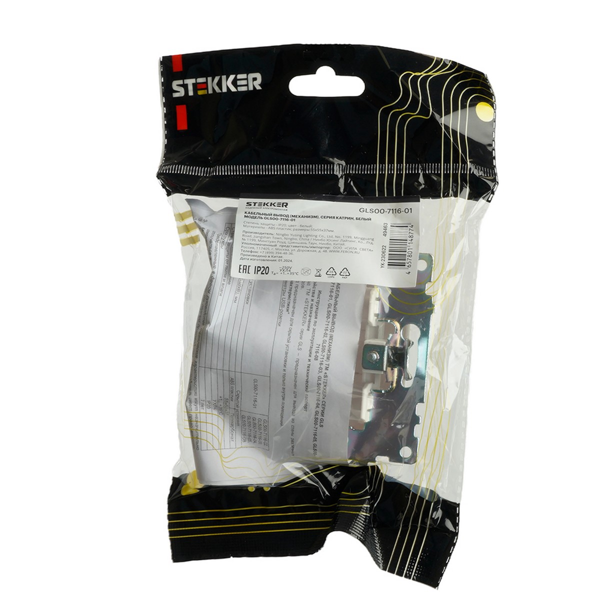 Катрин - Розетки и выключатели Stekker Кабельный вывод STEKKER Катрин белый GLS00-7116-01 49463