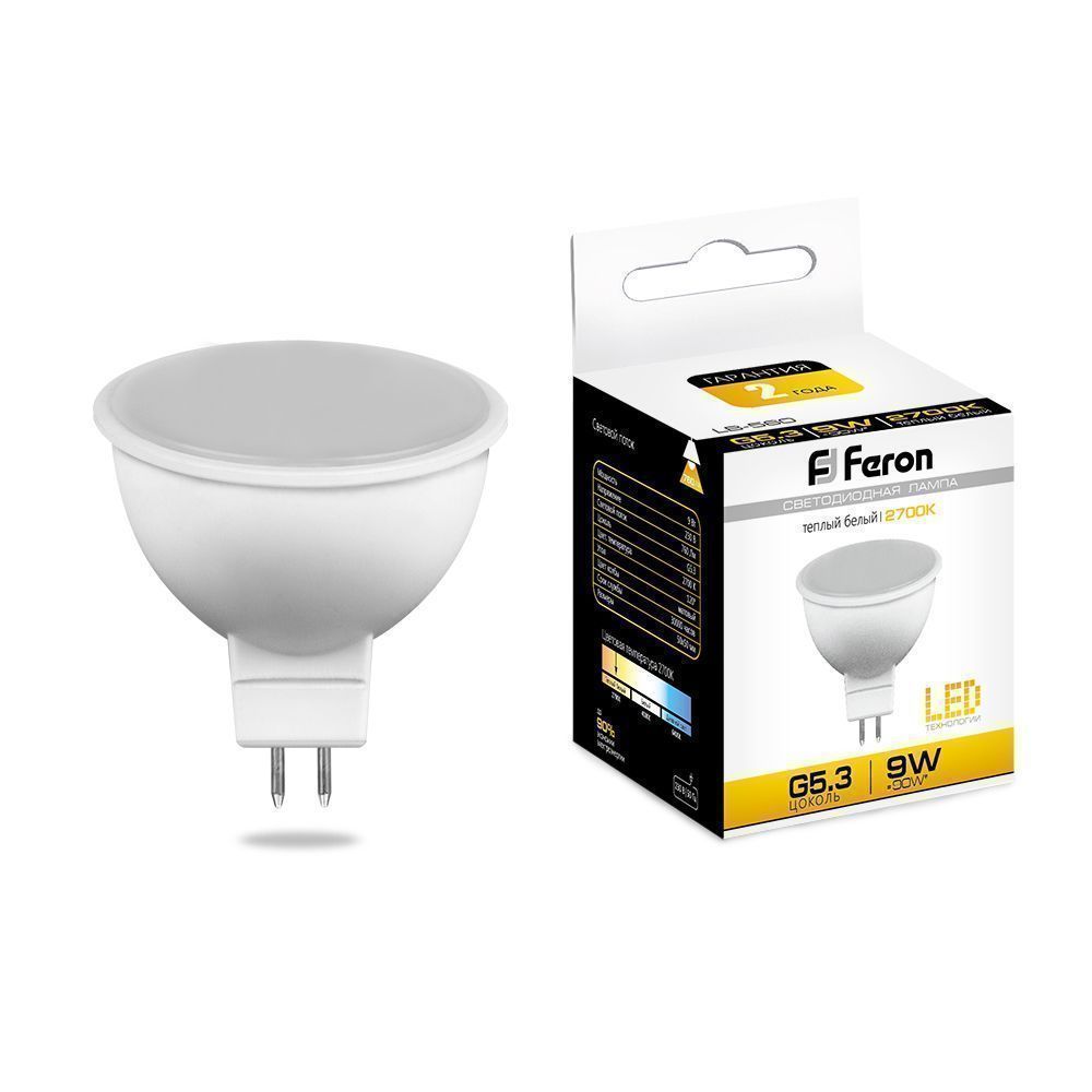 MR11/MR16/GU5.3 Лампа светодиодная Feron LB-560 MR-16 9W 230V G5.3 2700K 25839 