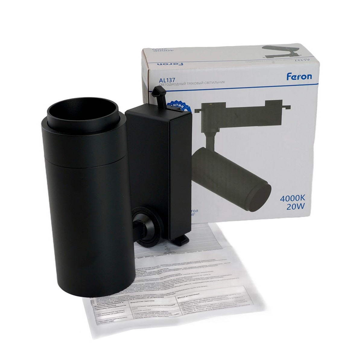 Трековые светодиодные светильники Светодиодный светильник Feron AL137 трековый 20W 4000K черный изменяемый угол освещения 15-60 град 51176 