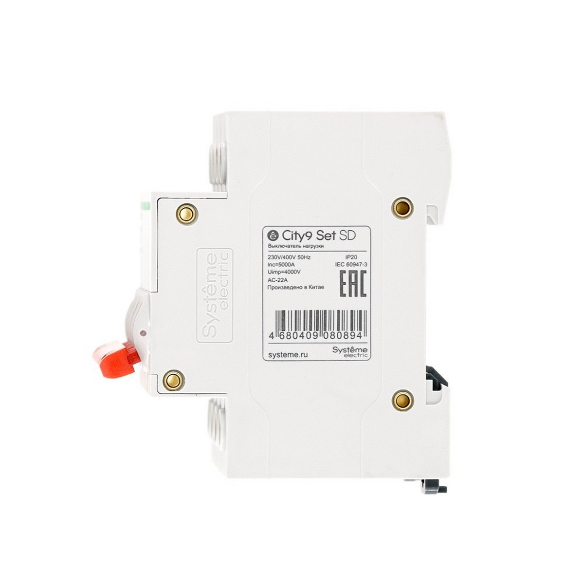 Systeme Electric Выключатель нагрузки SE City9 Set (ВН) 4P 63А 400В C9S16463 