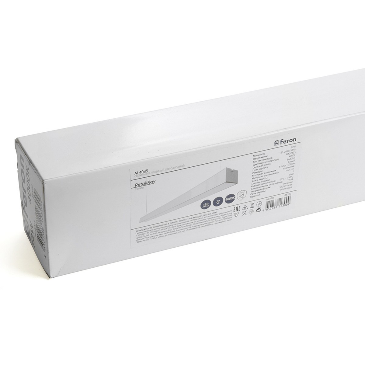 Линейные светодиодные светильники Светильник светодиодный линейный Feron AL4035 IP40 48W 4000К 48588 