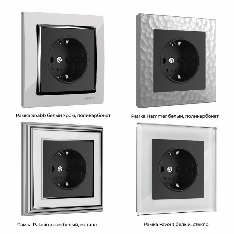 Werkel Черный матовый механизмы Розетка Werkel с заземлением, безвинтовой зажим (черный матовый) W1171308