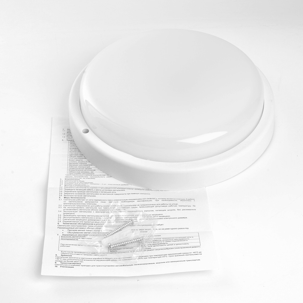 Светодиодные светильники ЖКХ Светильник светодиодный пылевлагозащищённый Feron AL3005 24W 6500K 220V IP65 белый 48563 