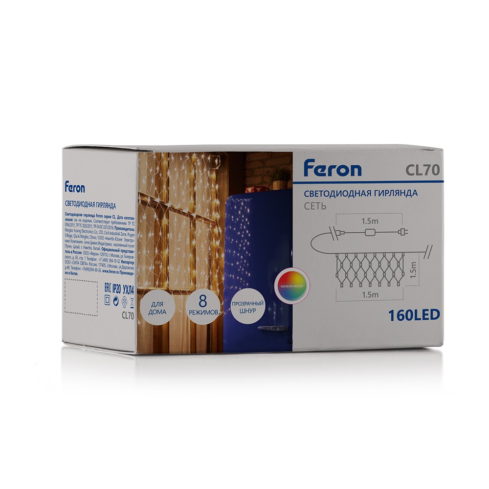 Светодиодная гирлянда Feron CL70 сеть 15х15м + 1.5м 230V мультиколор c питанием от сети прозрачный шнур 32354