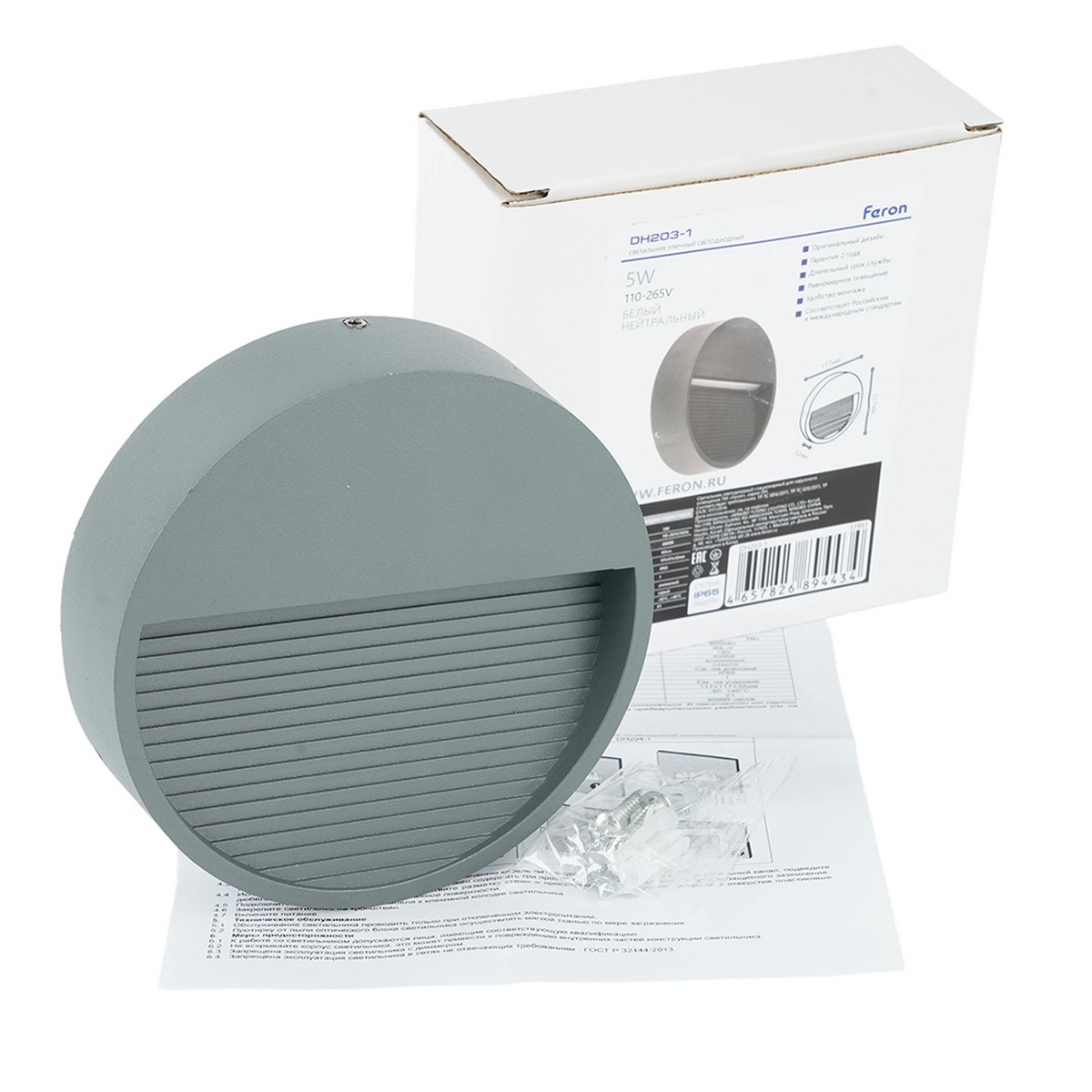 Уличные настенные светильники Светодиодный светильник Feron DH203-1 накладной 5W 4000K IP65 серый 51951 