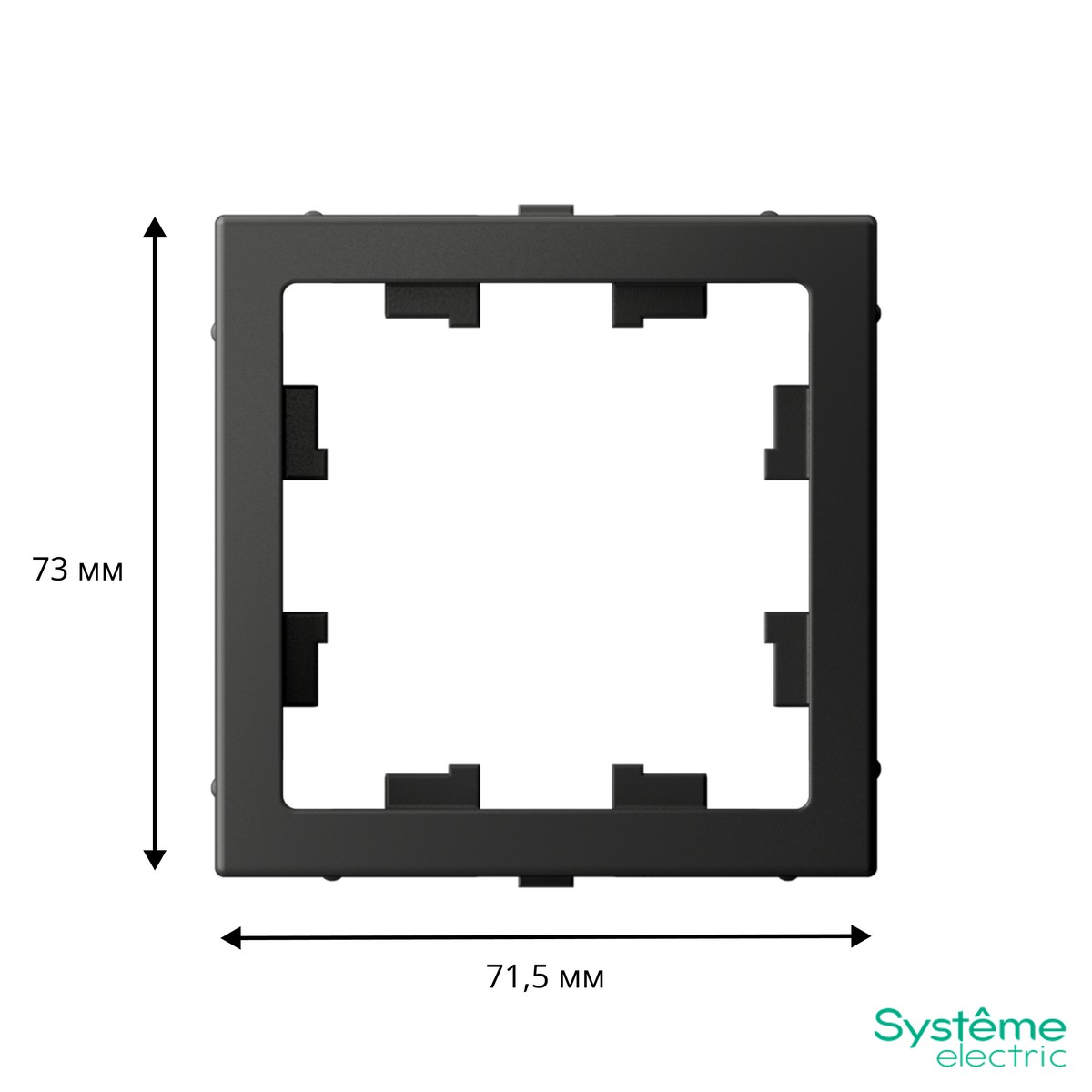 ArtGallery Базальт Адаптер Systeme Electric ArtGallery Базальт для функции AtlasDesign GAL001408
