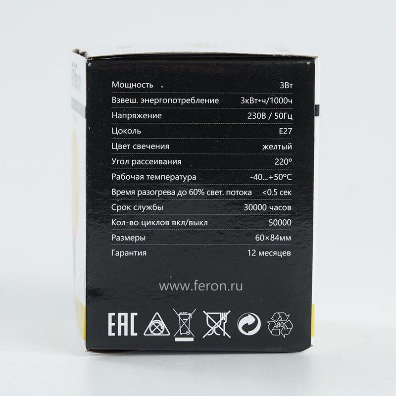 E27 Лампа светодиодная Feron LB-371 E27 3W желтая 25904 
