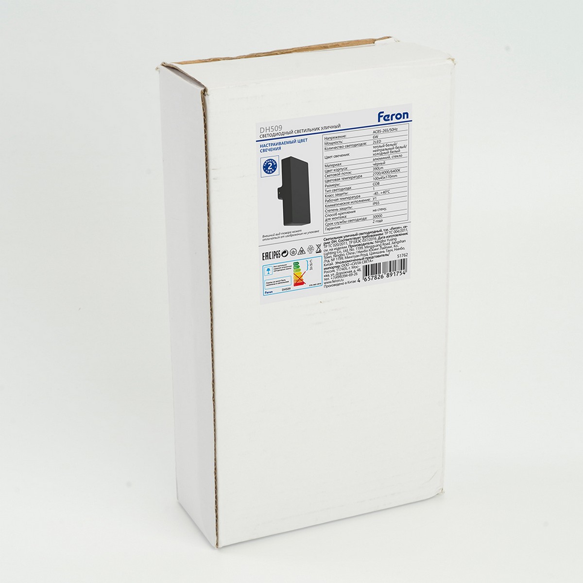 Уличные настенные светильники Светильник уличный светодиодный Feron DH509 6W 2700/4000/6400K чёрный 51762 