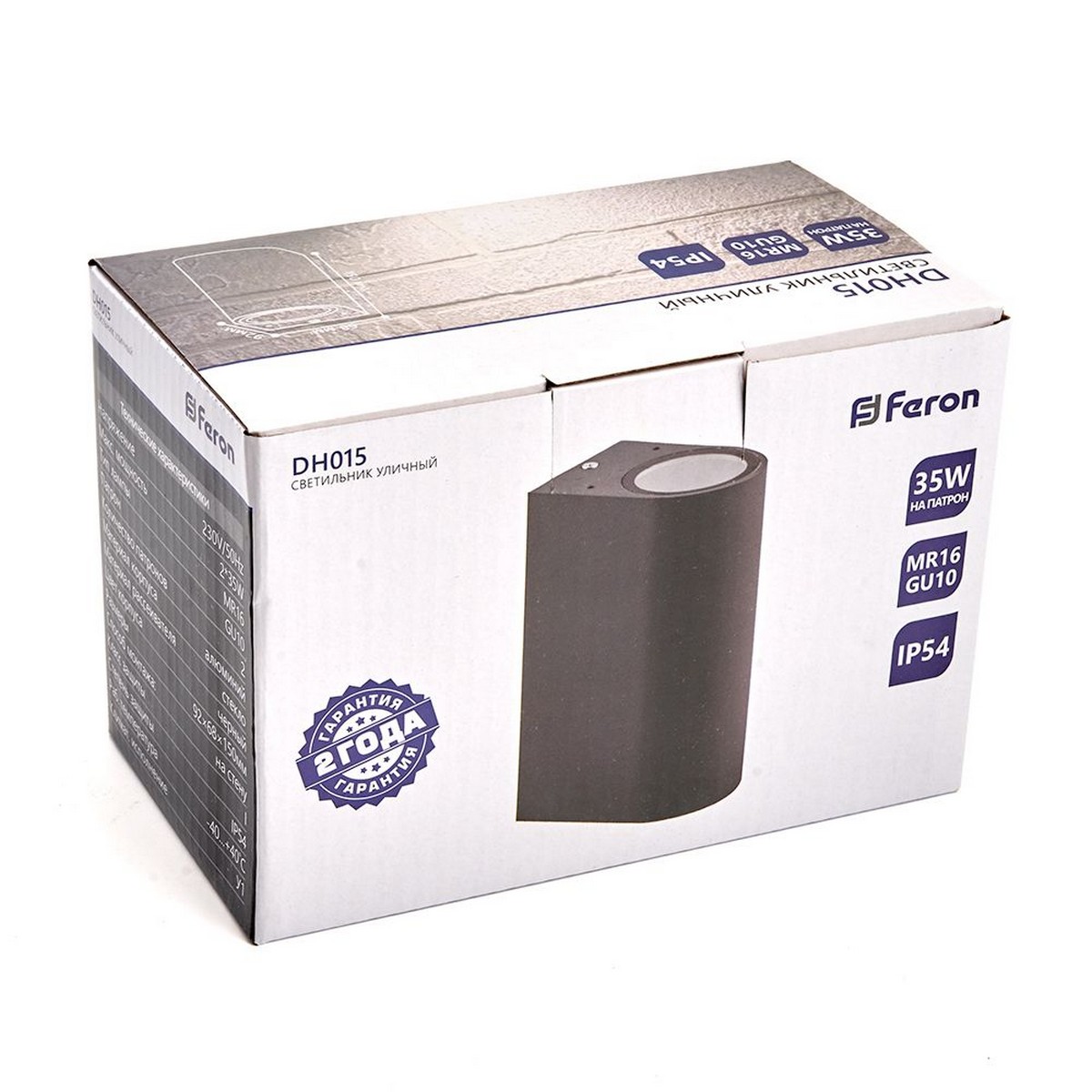 Уличные настенные светильники Светильник садово-парковый Feron DH015 на стену 2*GU10 230V серый 11884 