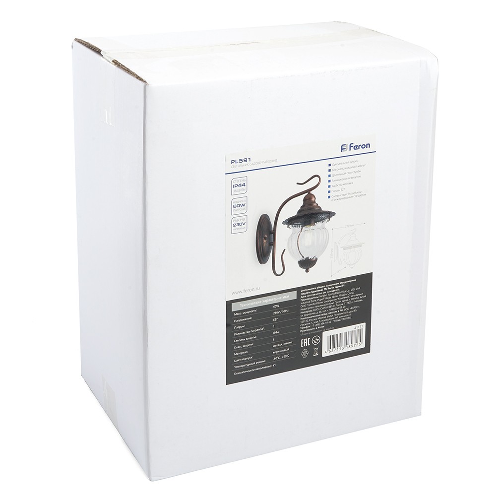 Уличные настенные светильники Светильник садово-парковый Feron PL591 на стену вниз 60W 230V E27 коричневый 41171 