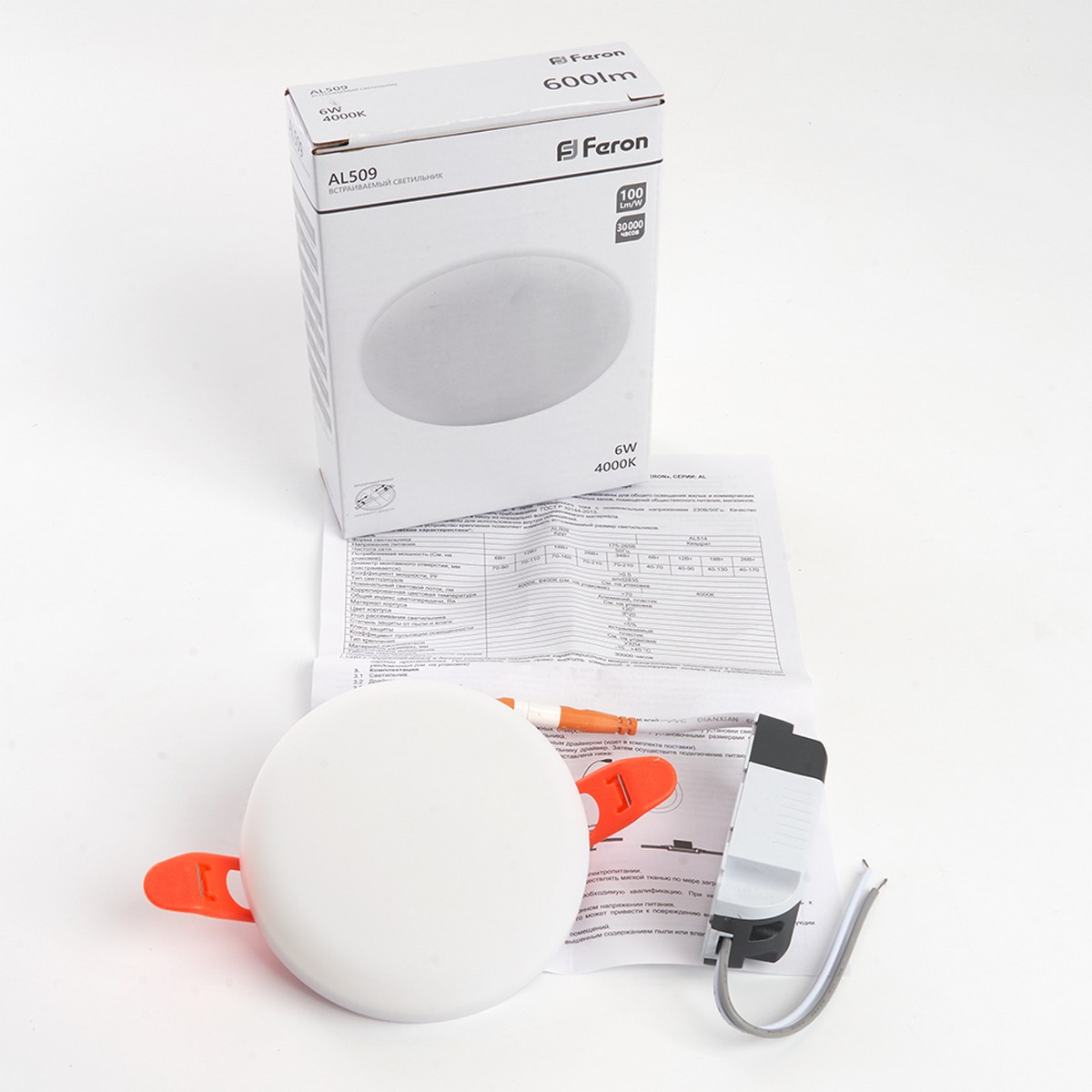 Встраиваемые светодиодные светильники Светодиодный светильник Feron AL509 с регулируемым диаметром (до 70мм) 6W 4000K 41207 