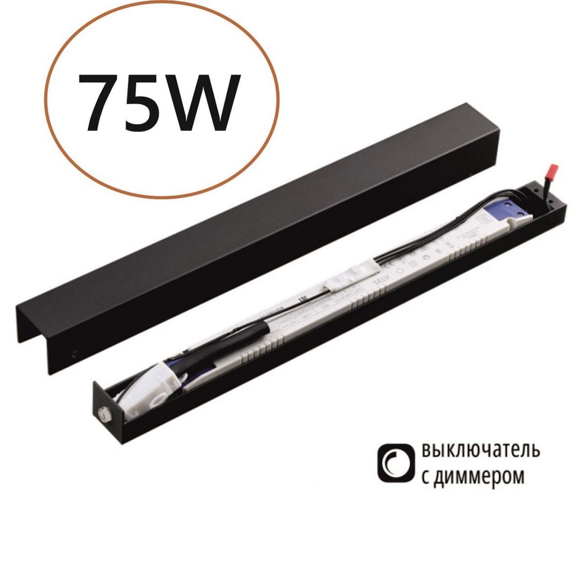 Трековые светодиодные светильники Драйвер NOVOTECH FINO 357788