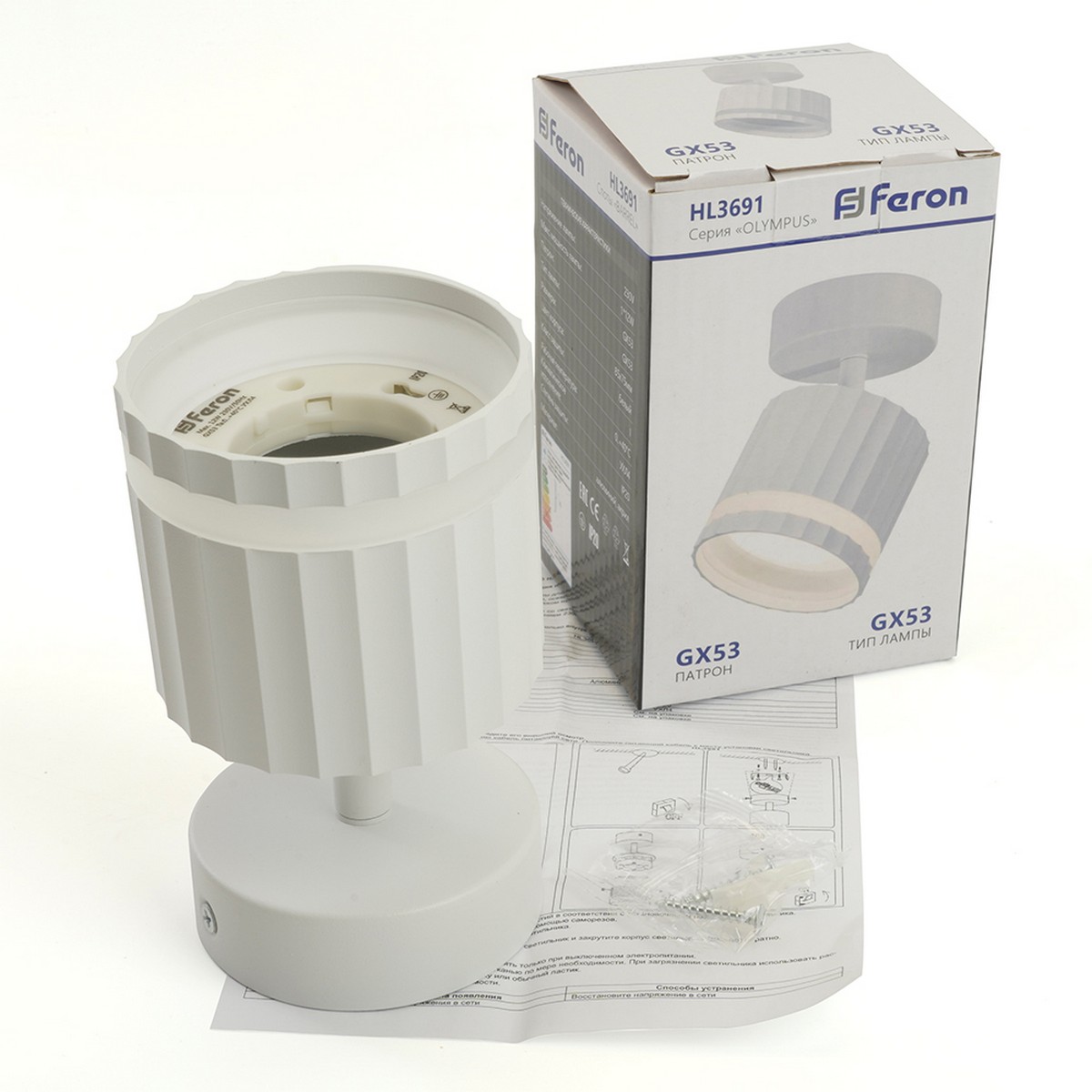 Светильники споты светодиодные Светильник Feron HL3691 OLYMPUS настенно-потолочный GX53 белый 48683 