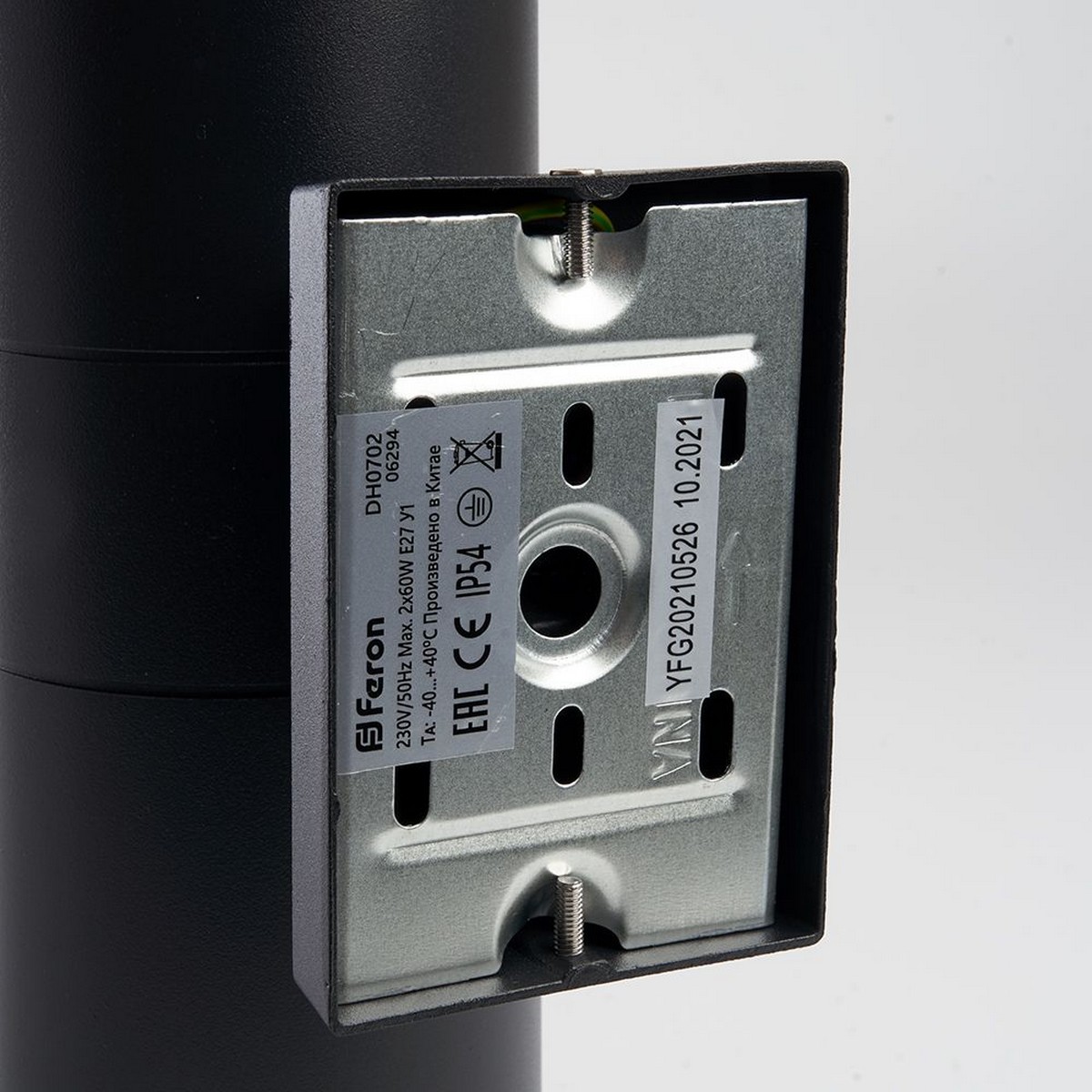 Уличные настенные светильники Светильник садово-парковый Feron DH0702 на стену вверх/вниз  2*E27 230V черный 06294 