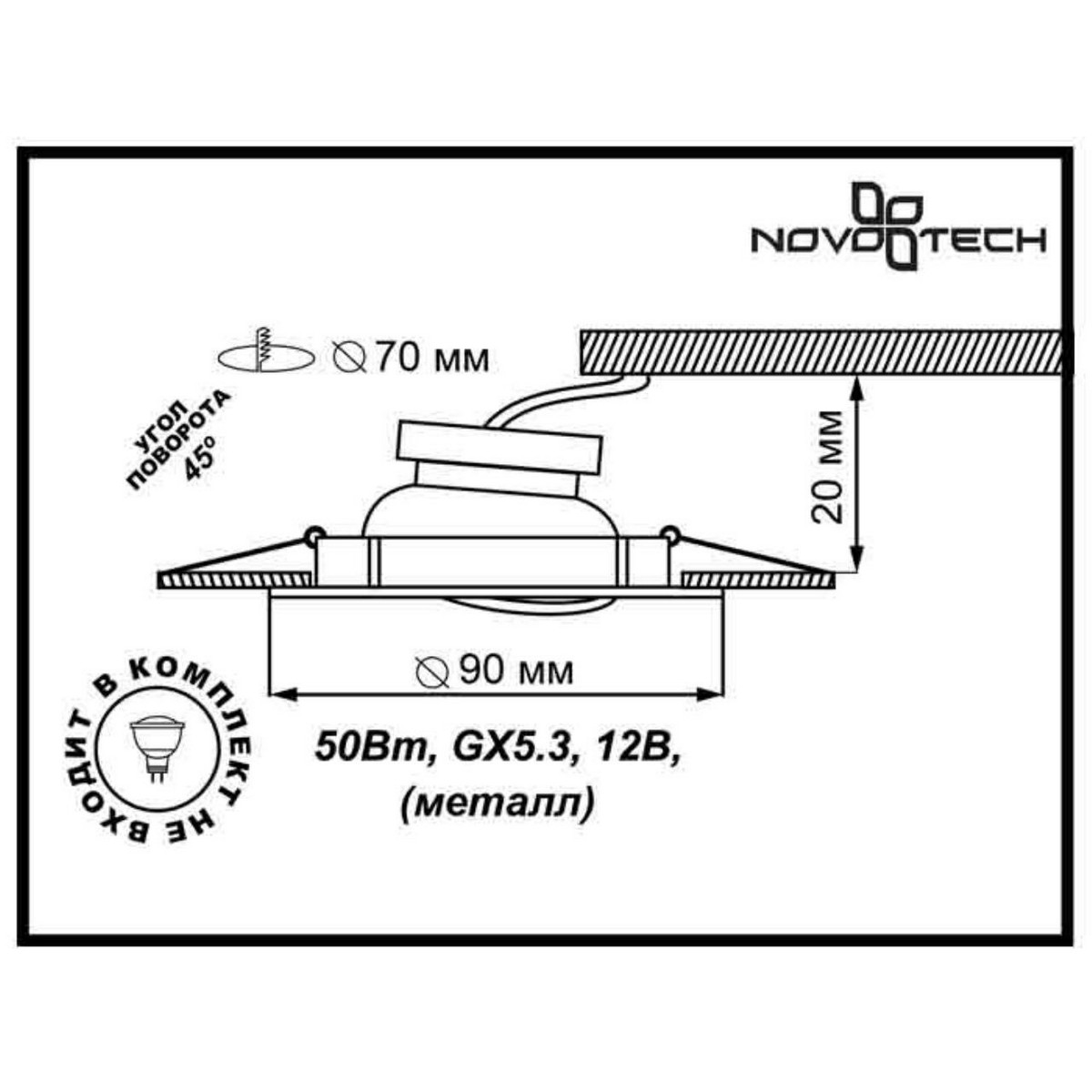 Встраиваемые светодиодные светильники Встраиваемый поворотный светильник NOVOTECH 369696 CLASSIC 