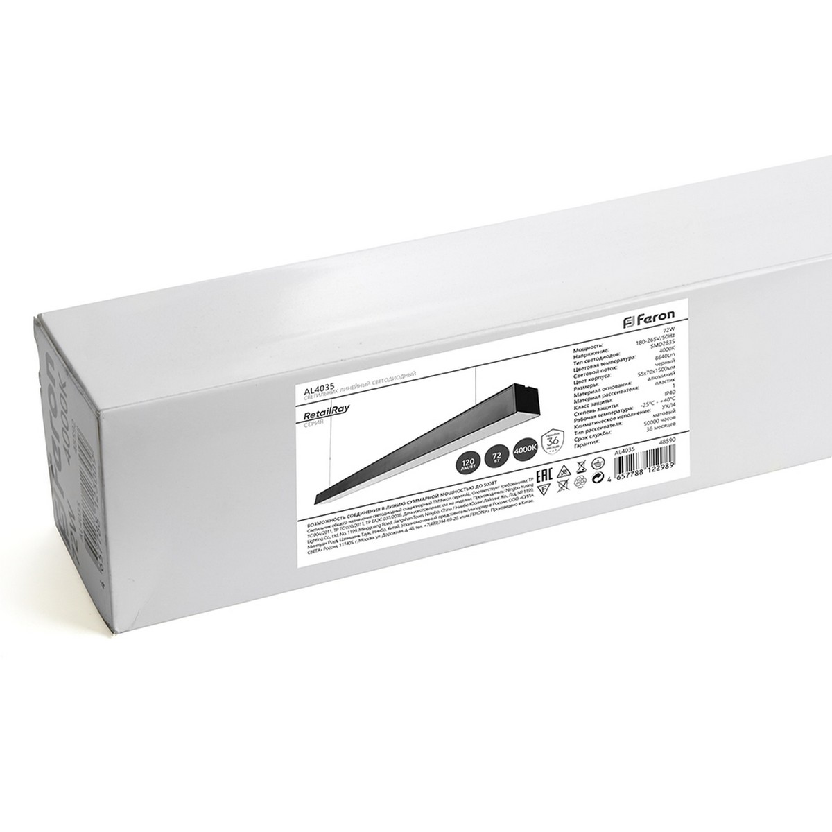 Линейные светодиодные светильники Светильник светодиодный линейный Feron AL4035 IP40 36W 6500К 48583 