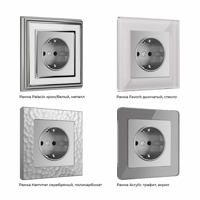 Werkel Серебряный механизмы Розетка с заземлением Werkel серебряная W1171006