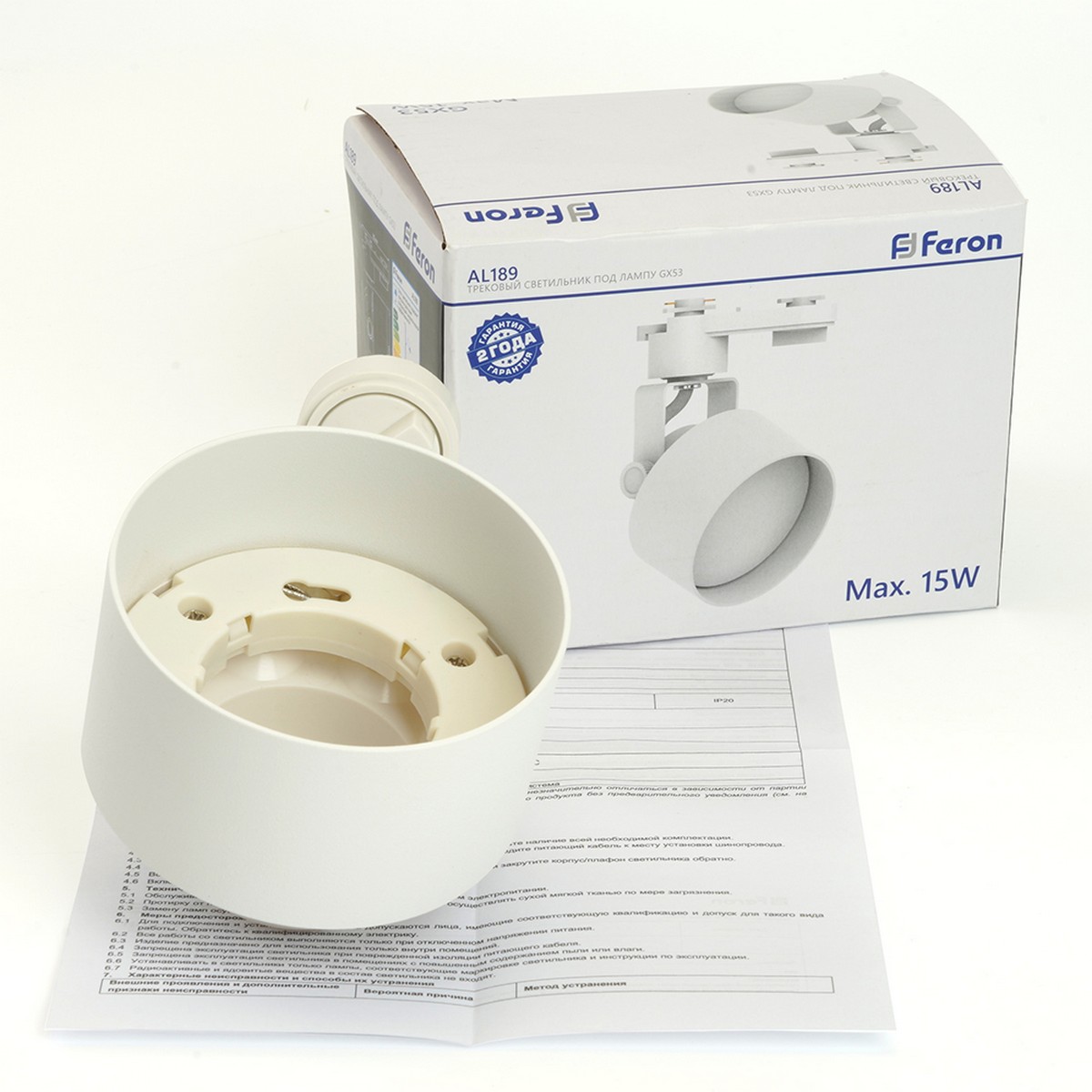 Трековые светодиодные светильники Светильник Feron AL189 трековый под лампу GX53 белый 48708 