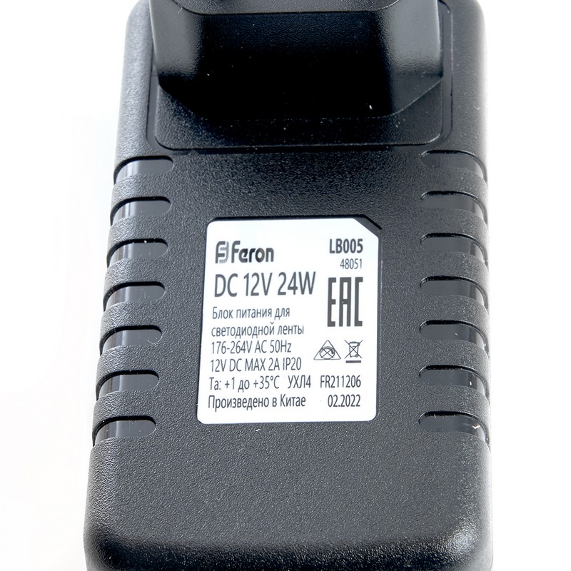 Трансформатор Feron для светодиодной ленты 24W 12V (драйвер) LB005 48051