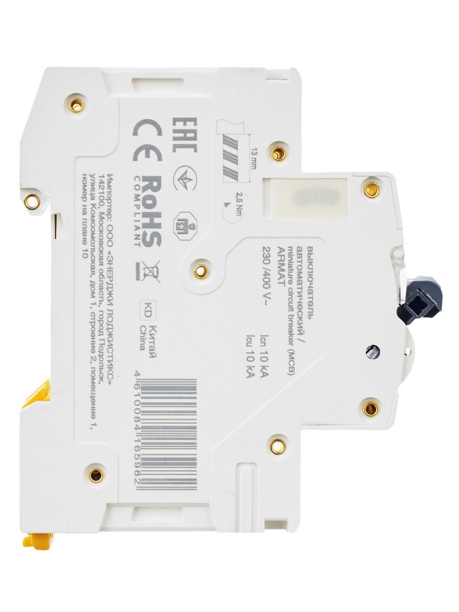 2 полюсные (двухполюсные) Автоматический выключатель IEK ARMAT M10N 2P C 25А AR-M10N-2-C025 