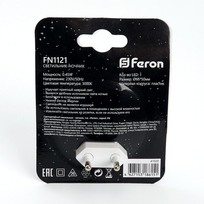 Светильник ночник Feron FN1121 045W 230V белый 41020