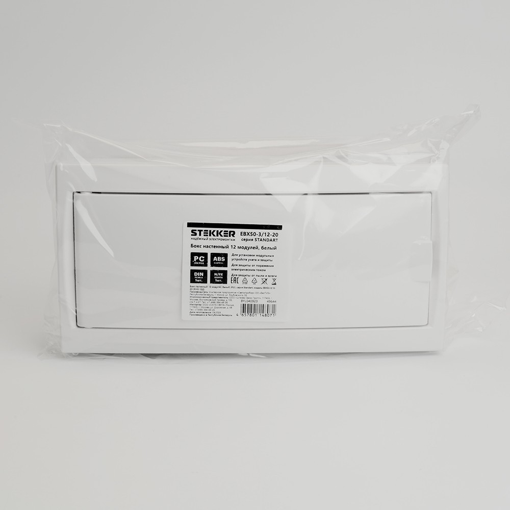 Пластиковые боксы и щиты Stekker Бокс настенный STEKKER EBX50-3/12-20 12 модулей белый пластик серия Standart 49644