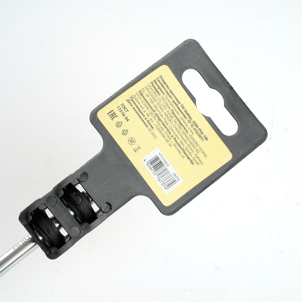 Отвертка крестовая STEKKER Ph 2 х 100 мм Cr-V двухкомпонентная рукоятка SDM-PH2-100 39770 фото