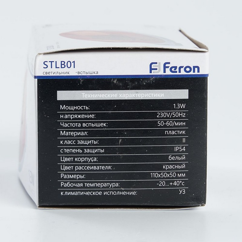 Стробоскоп Feron светодиодный STLB01 красный IP54 29895