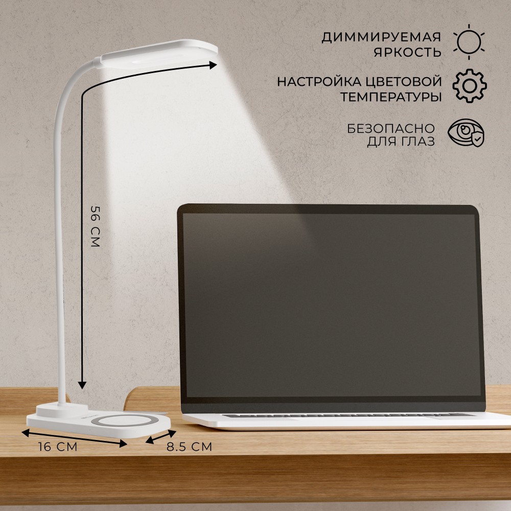 Настольные лампы Настольная лампа Feron DE1729  22W белый с беспроводной зарядкой 41552 