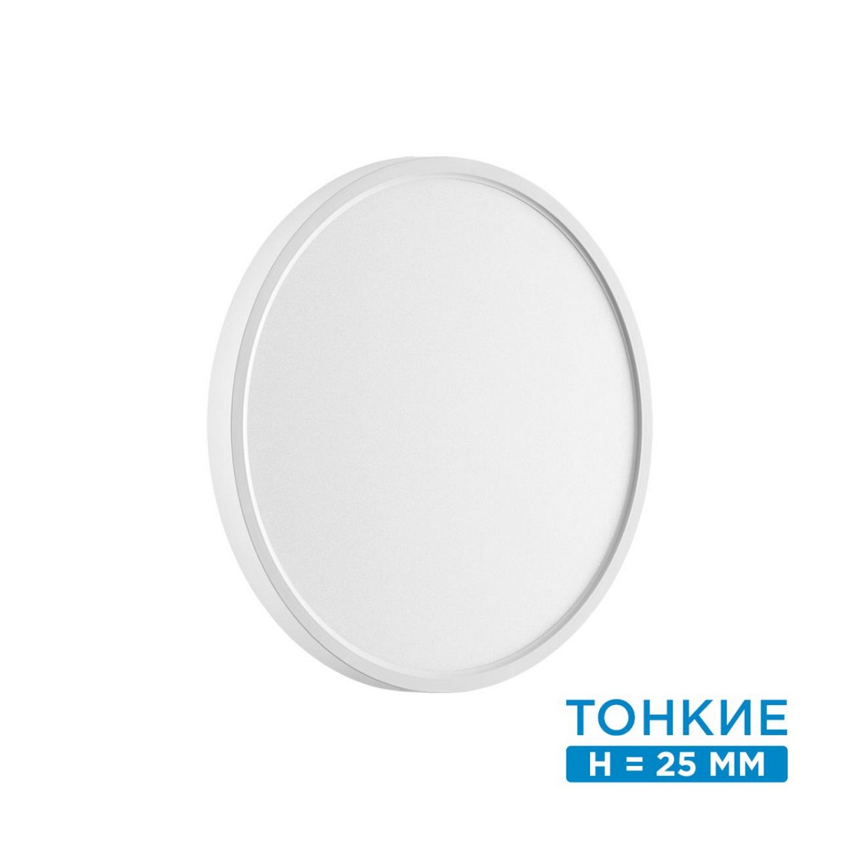 Накладные светодиодные светильники Настенно-потолочный светильник СОНЕКС 7659/24L ALFA WHITE 