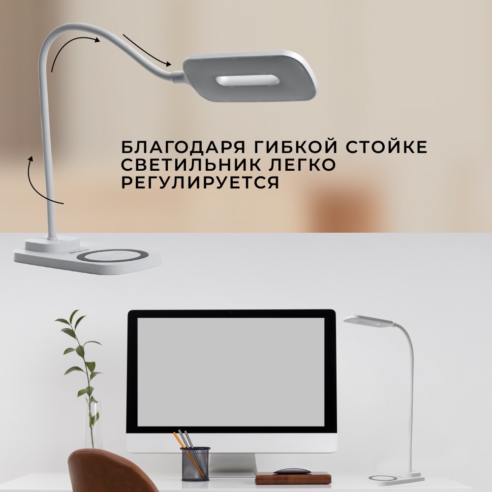 Настольные лампы Настольная лампа Feron DE1729  22W белый с беспроводной зарядкой 41552 