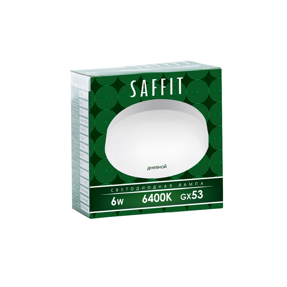 GX70, GX53 Лампа светодиодная SAFFIT SBGX5306 GX53 6W 6400K 55196 