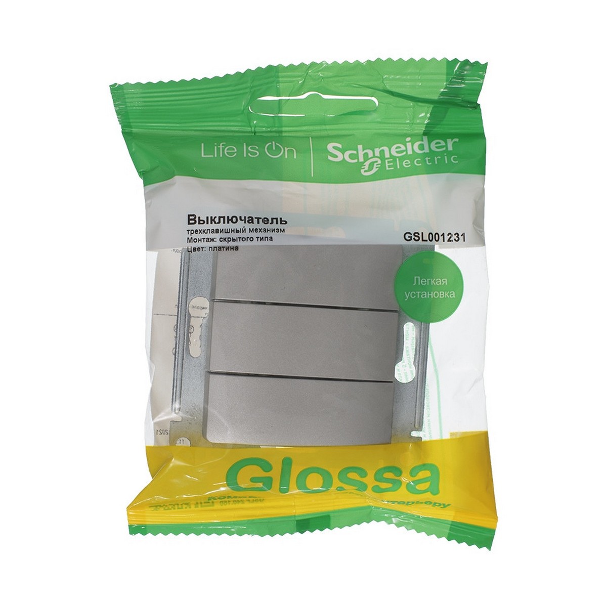 Выключатель 3-клавишный Systeme Electric Glossa Платина GSL001231