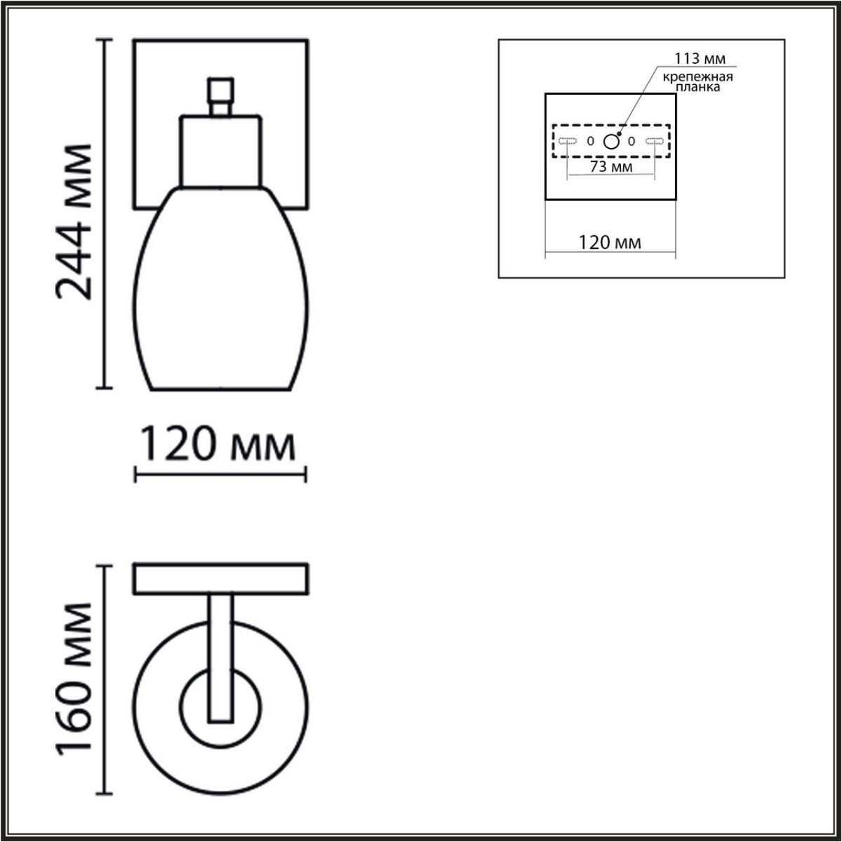 Бра Бра LUMION 6583/1W ICE 