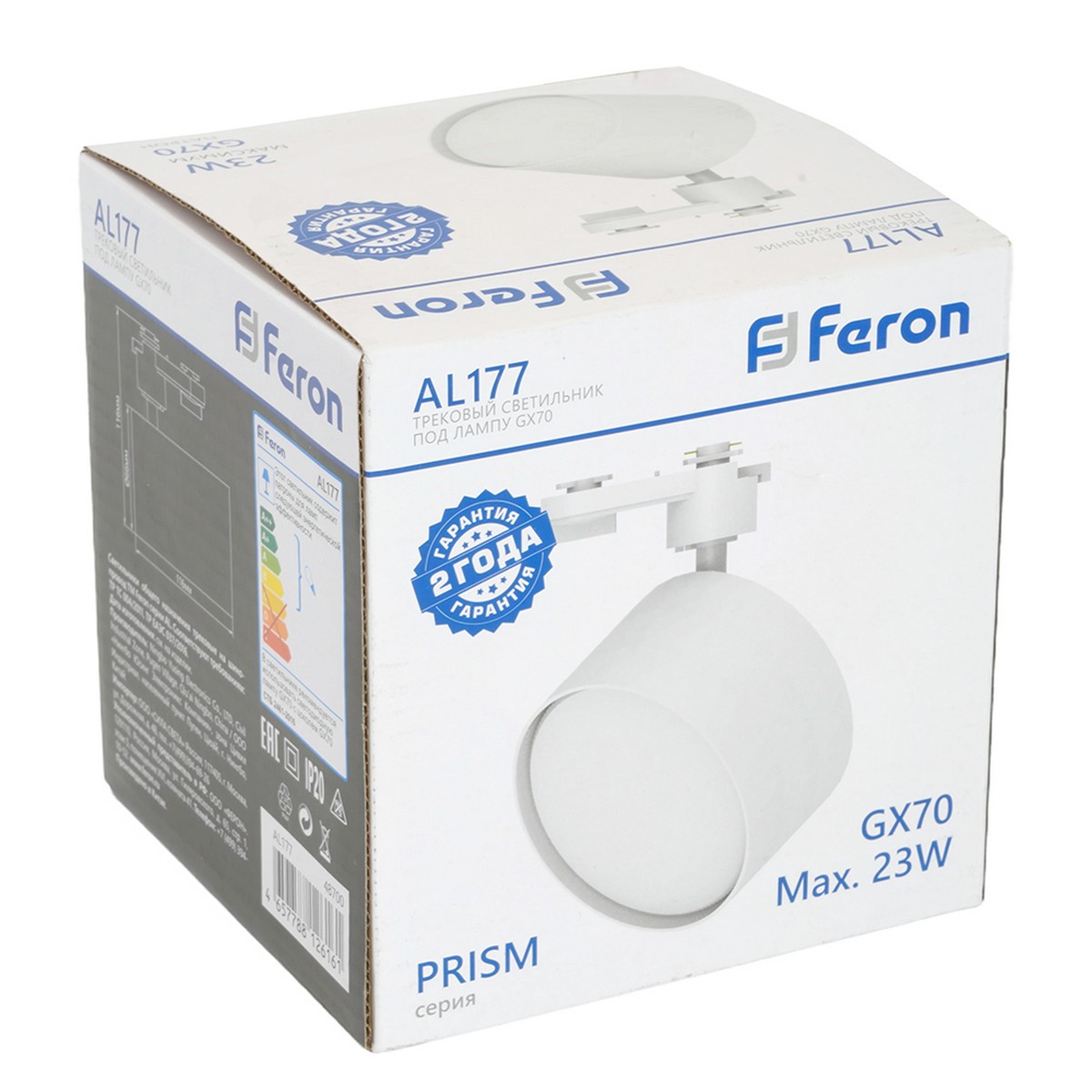 Трековые светодиодные светильники Светильник Feron AL177 трековый GX70 белый 48700 