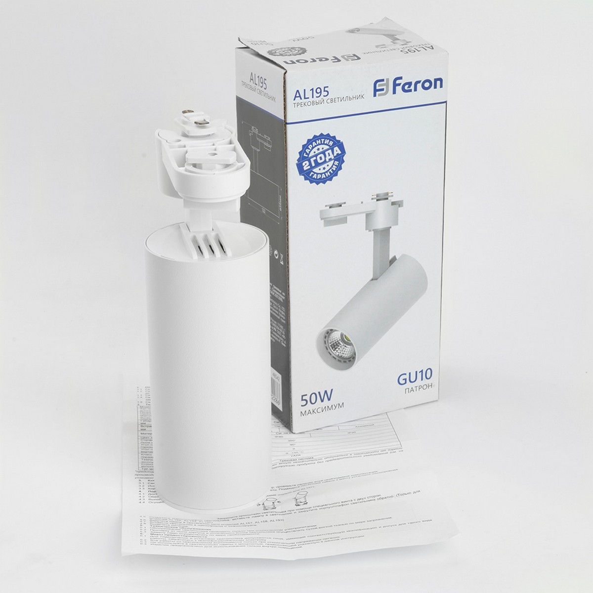 Трековые светодиодные светильники Светильник Feron AL195 трековый однофазный на шинопровод под лампу GU10 белый 48542 