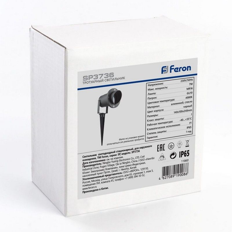 Светодиодные ландшафтные светильники Ландшафтный светильник светодиодный (грунтовый) Feron SP3736 GU10 7W 6400K 230V IP65 11860 