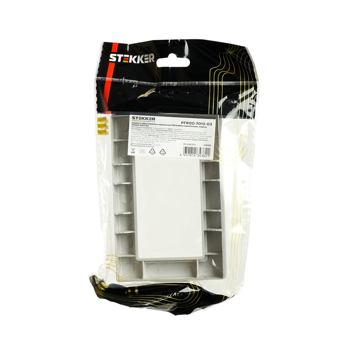 Катрин - Розетки и выключатели Stekker Рамка 2-местная (без перемычки) пластик STEKKER PFR00-7012-08 Катрин серебро 50048