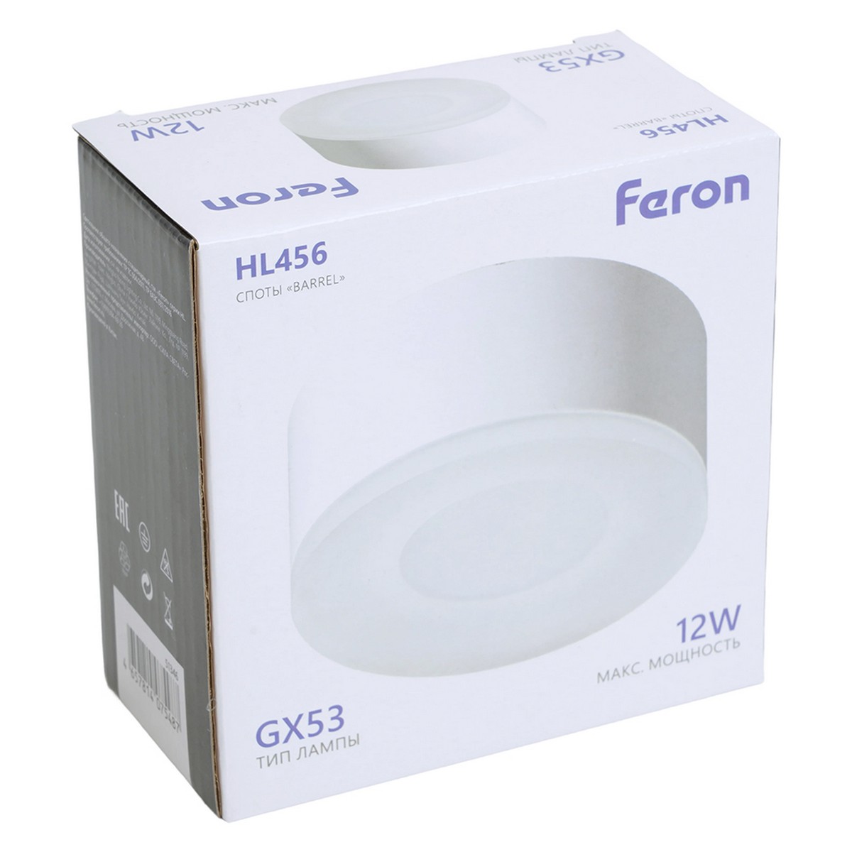 Накладные светодиодные светильники Светильник потолочный Feron HL456 12W GX53 белый 51346 