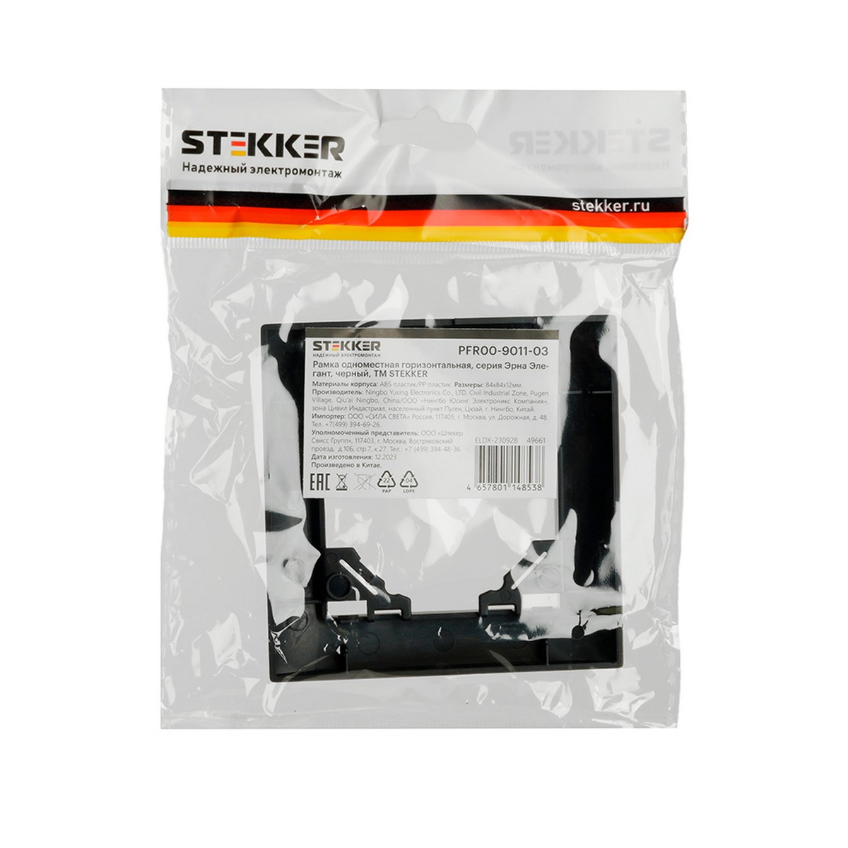 Эрна - Розетки и выключатели Stekker Рамка STEKKER 1-местная Эрна Элегант черный PFR00-9011-03 49661