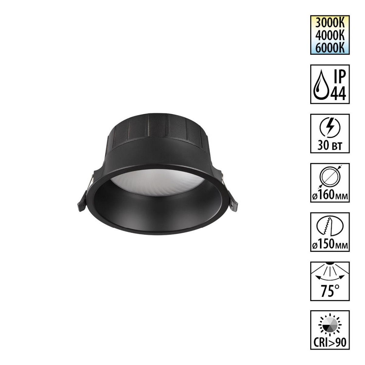 Встраиваемые светодиодные светильники Встраиваемый светодиодный светильник с переключателем цветовой температуры NOVOTECH 359556 CLARA