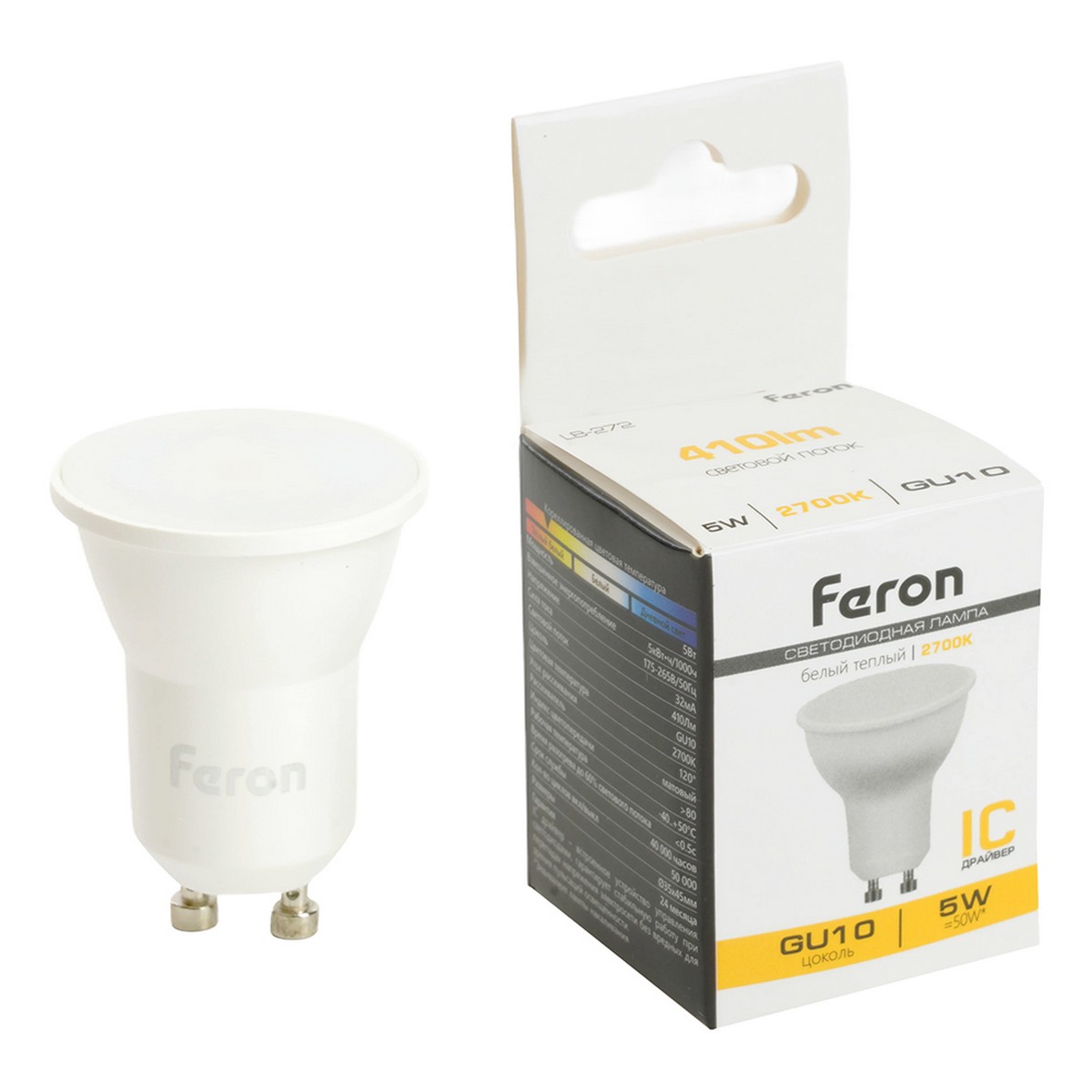 GU10 Лампа светодиодная Feron LB-272 MR11 GU10 5W 175-265V 2700K 51221
