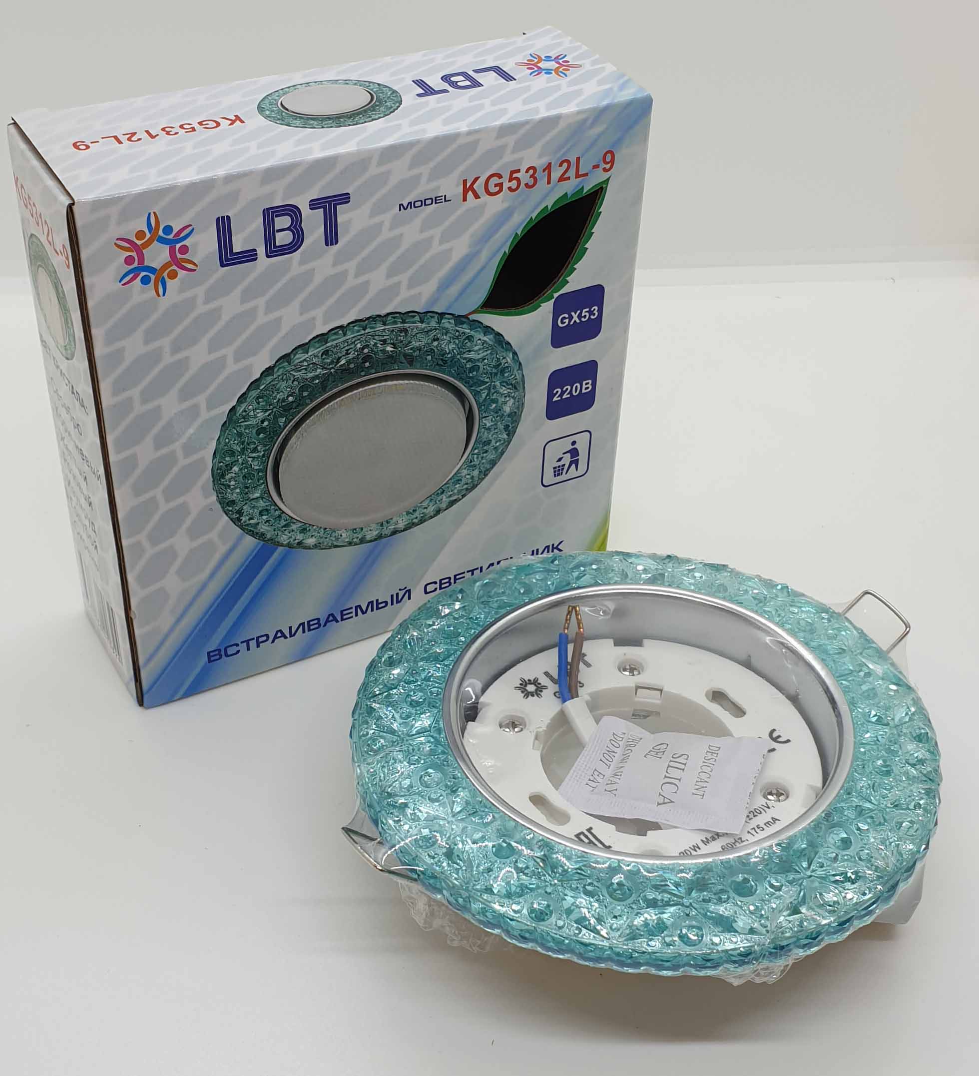 Светильники встраиваемые распродажа Светильник LBT встраиваемый KG5312L-9 голубой 