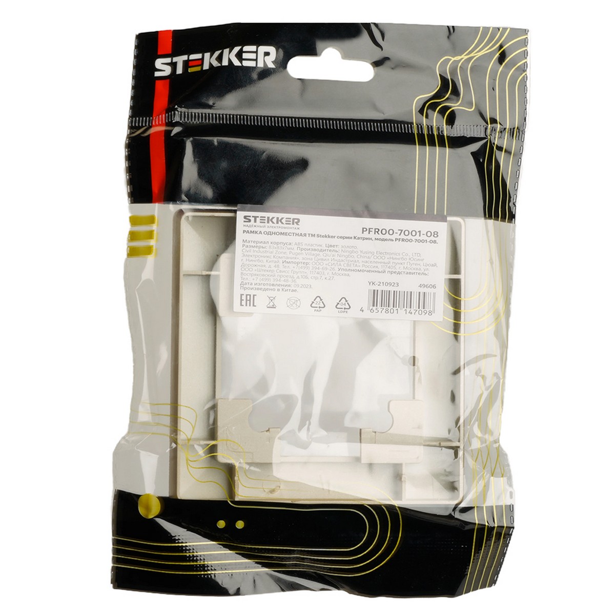 Катрин - Розетки и выключатели Stekker Рамка STEKKER 1-местная Катрин пластик золото PFR00-7001-08 49606